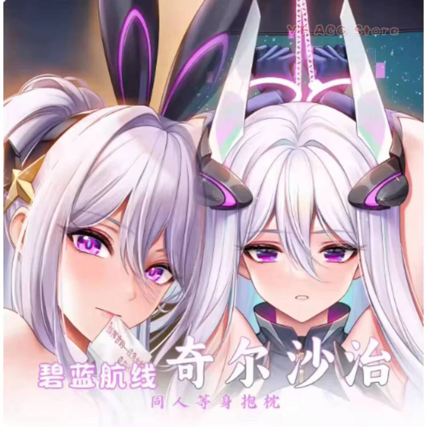 Nova Capa de Almofada Dakimaku - Bedding avaliação e preço