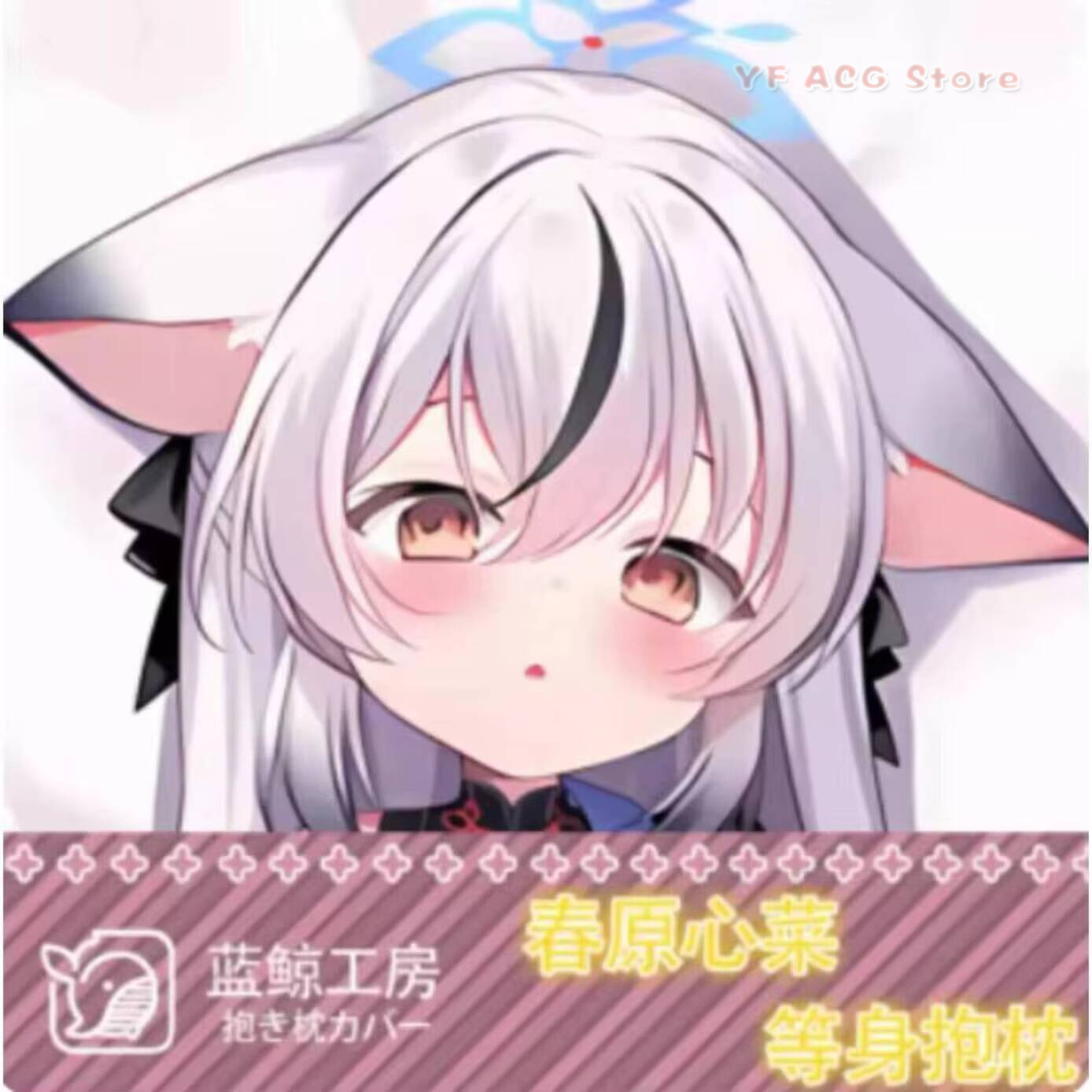 Capa de Almofada Dakimakura Se - Bedding avaliação e preço